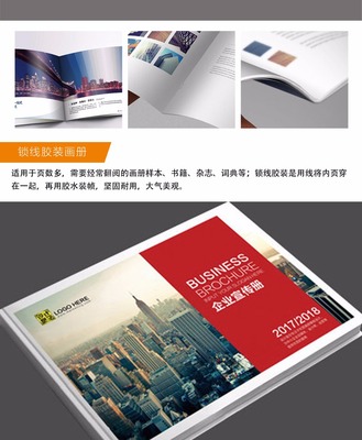 崇左全方位印刷與設(shè)計服務(wù) 折頁、快印、刮刮卡、噴繪及圖文設(shè)計