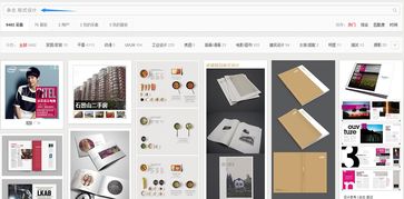 一次過(guò)關(guān) 從零開(kāi)始，跨專(zhuān)業(yè)成功打造雜志設(shè)計(jì)排版與圖文制作